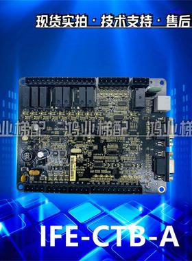 东莞快意电梯轿顶板IFE-CTB-A黑色默纳克通讯板MCTC-CTB-A 全新