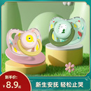 婴儿安抚奶嘴安睡超软硅胶新生宝宝防胀气0-3到6个月以上哄睡神器