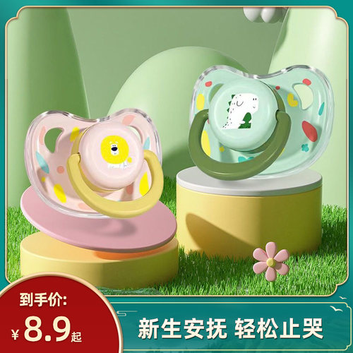 卖爆了新生婴儿安抚奶嘴安睡超软