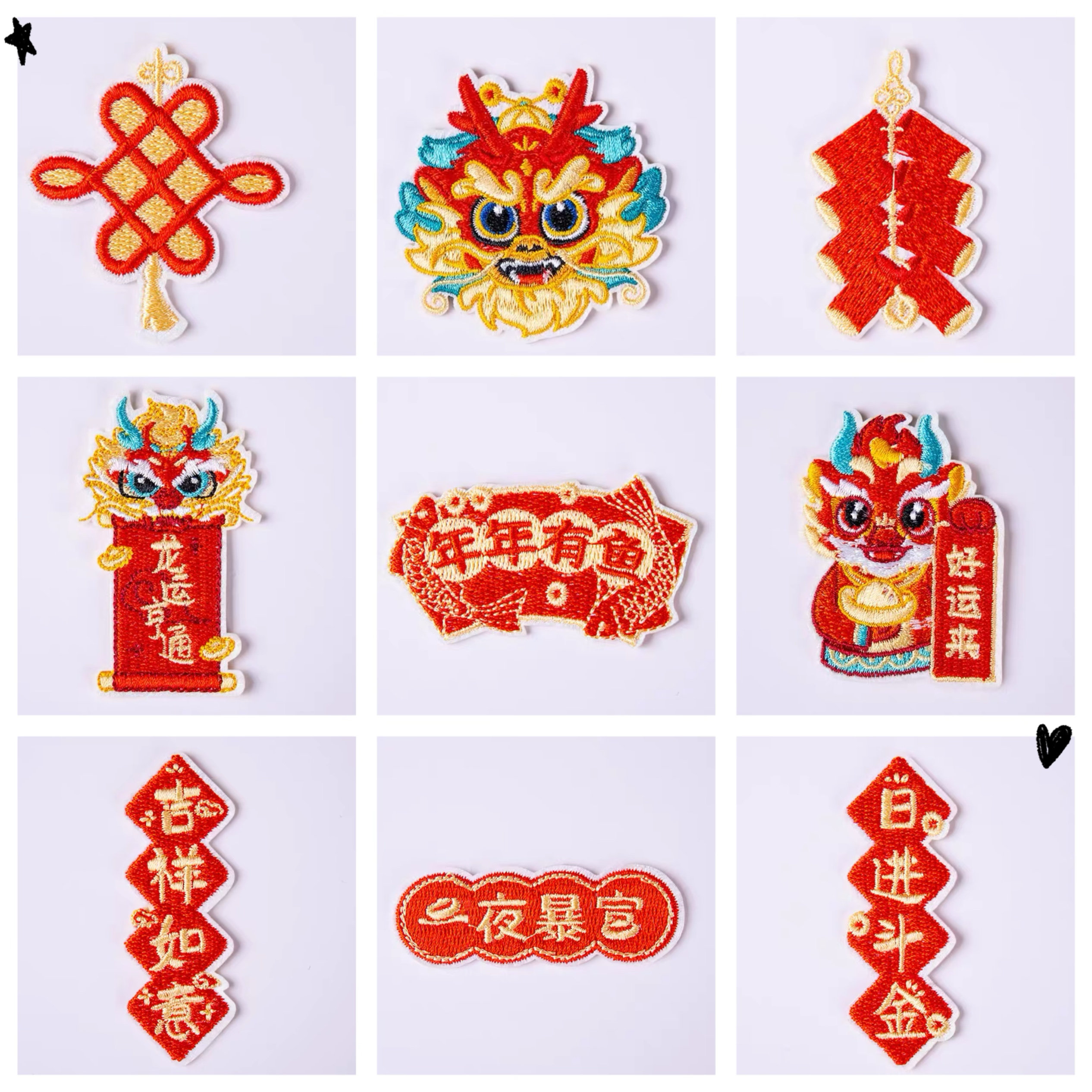 龙年红色喜庆祝福标签刺绣贴画吉祥好彩头衣服手机壳DIY装饰自粘,居家布艺,布贴,淘宝优惠券,粉丝福利购,淘宝优惠卷