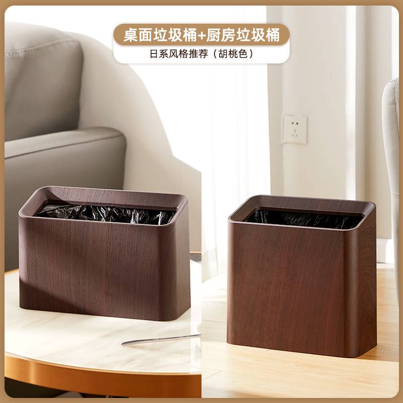 复古木质垃圾桶仿木纹办公室桌面迷你纸篓茶餐桌茶几专用小号纸篓