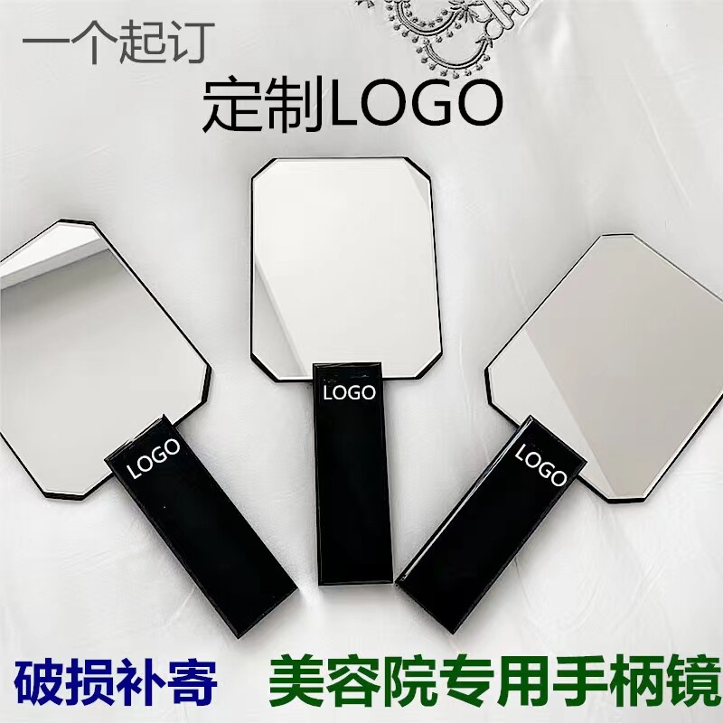 美容院专用镜子定制logo纹绣牙科医美手拿手持手柄化妆镜私人订制