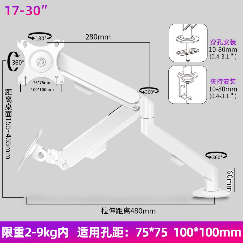 戴尔U2720QM显示器支架臂桌面挂架电脑升降伸缩加长气动增高底座