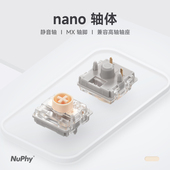 NuPhy 轻薄机械nano矮轴体36颗MAX高轴热插拔机械键盘