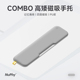 NuPhy COMBO高矮两用磁吸手托记忆海绵PU皮护腕垫腕托掌托护托