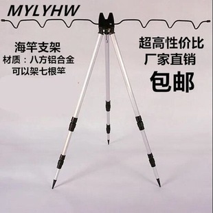 海杆支架三角架鱼竿支架地插海竿筏竿抛竿钓鱼伸缩铝合金炮台支架