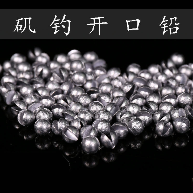 圆形铅坠筏钓套装厂家批发小圆开口铅坠微型铅坠快速咬铅阀杆铅坠图片