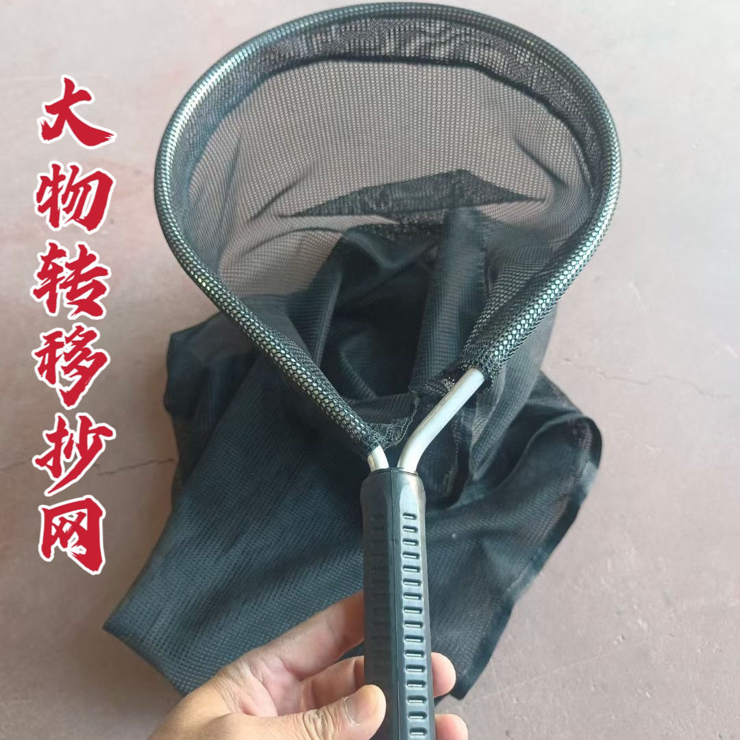 转移抄网巨物青鱼草鱼鲟鱼锦鲤鱼护挪鱼器大物取鱼袋抄鱼网兜
