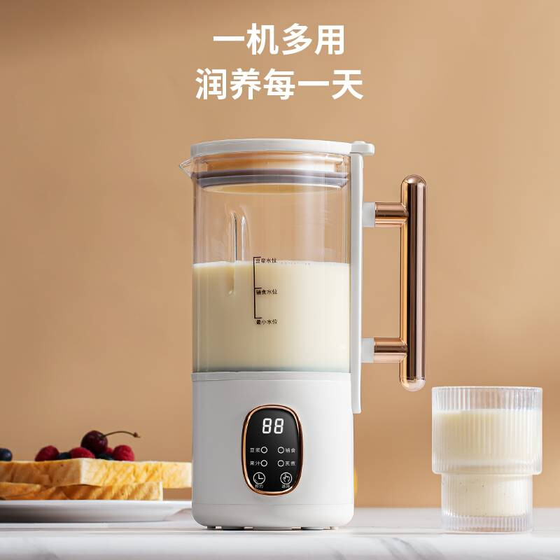 极速破壁b豆浆机2一人家用小型迷你料理非静音多功能榨汁辅食米糊