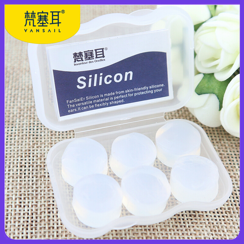 专业防噪音睡眠耳塞降噪隔音睡觉静音 硅胶舒适不涨