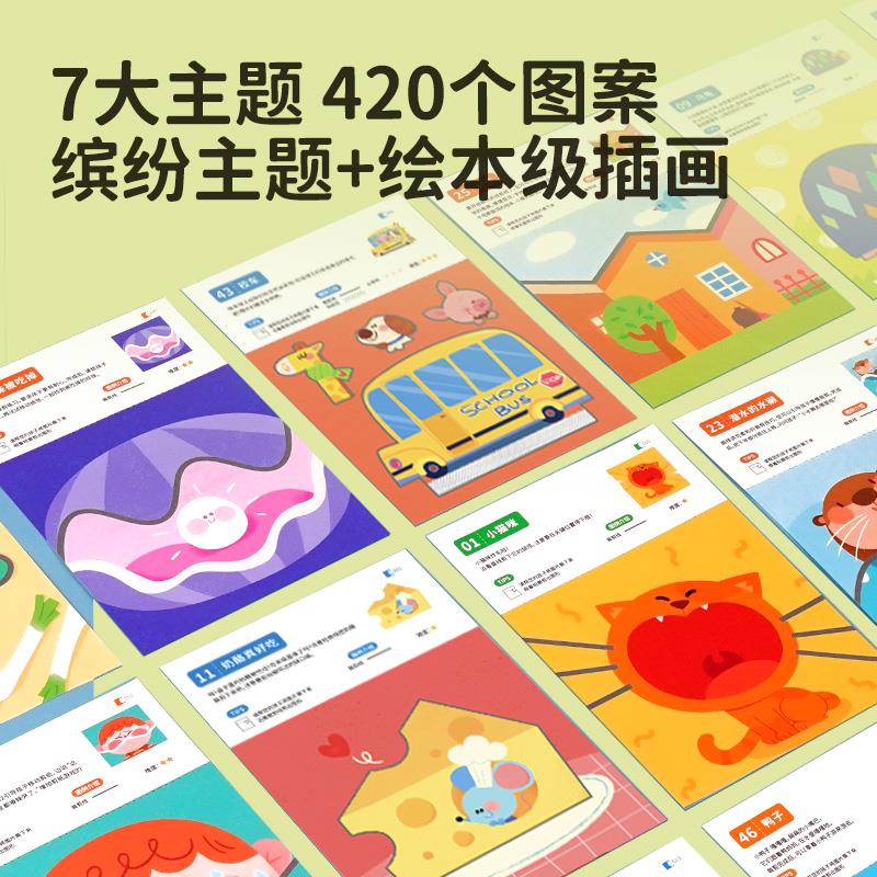 TOI图益剪纸儿童手入门40701diy折纸幼力儿工宝园宝益智玩具专注