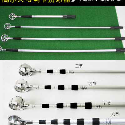 新高尔夫捞球器铝合金捡球杆长度可调节三四五六节5米伸缩捞球器