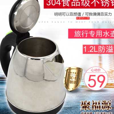 房车小功率烧水壶酒店500W800W300W瓦数学生车载304不锈钢电热水