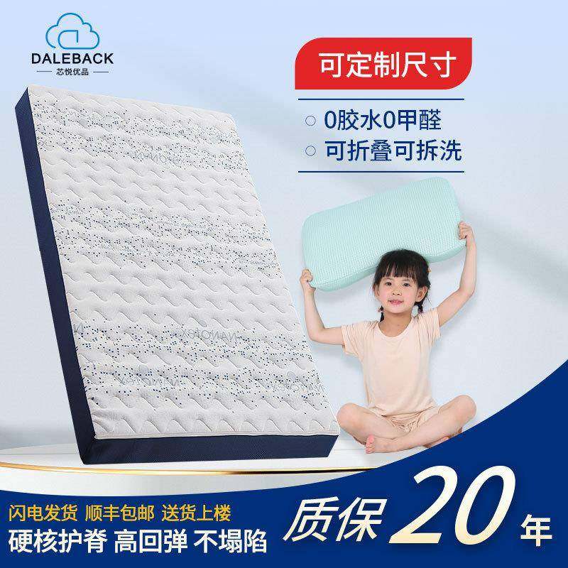 拉车套罩儿童床垫a类加厚护脊透气榻榻米床垫防螨抑菌折叠可水洗1,婴童用品,儿童坐便凳,淘宝优惠券,粉丝福利购,淘宝优惠卷