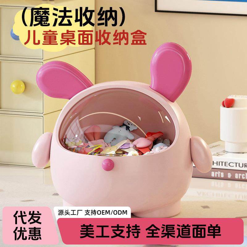 拉车套罩桌面收纳盒卡通大容量创意塑料发夹饰品首饰迷你高级感发,婴童用品,儿童坐便凳,淘宝优惠券,粉丝福利购,淘宝优惠卷