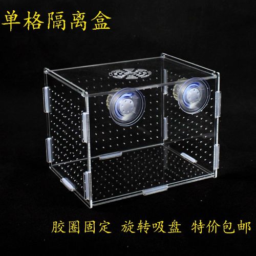 鱼缸隔离盒亚克力箱水族