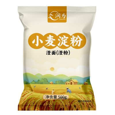 小麦淀粉澄面澄粉凉皮水晶饺子家用大包食用冰皮月饼凉皮用原料