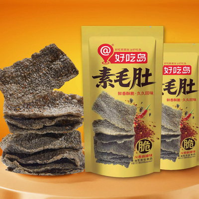 好吃岛素毛肚脆片鲜香酥脆追剧办公休闲解馋小零食川香麻辣味