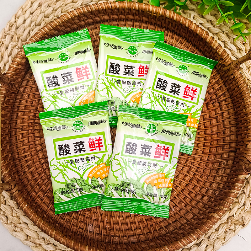 家家会酸菜鲜家用自制腌菜添加剂做咸菜泡酸菜