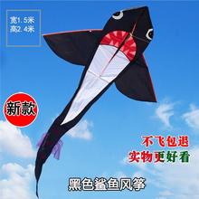 风筝大人专用巨型潍坊风筝大型网红中国风儿童微风易飞 2024年新款