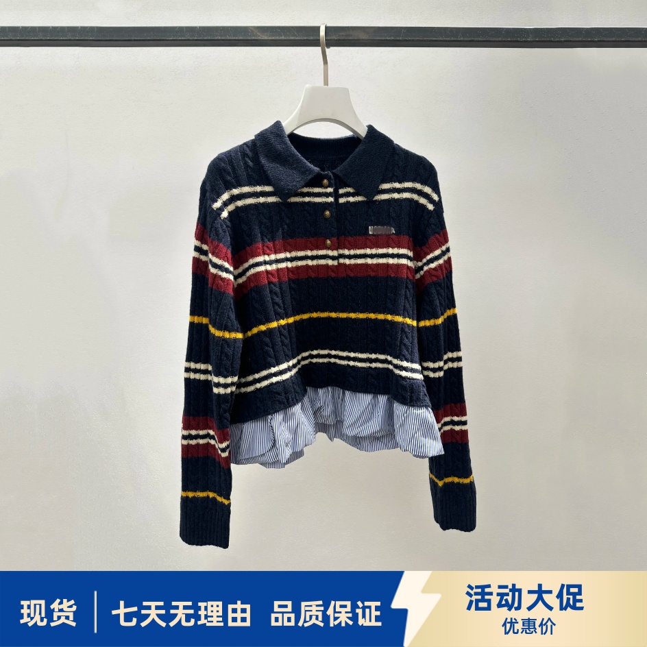 现货亲妈！2025秋款条纹针织UY25362M353132半身裙UY25294Q152157