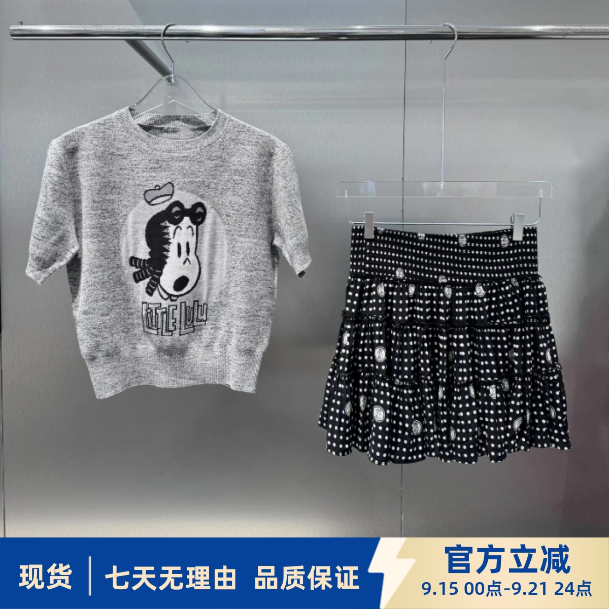 现货商场同款2025秋款卡通字母提花针织衫3J3E319蛋糕短裙3J3S216