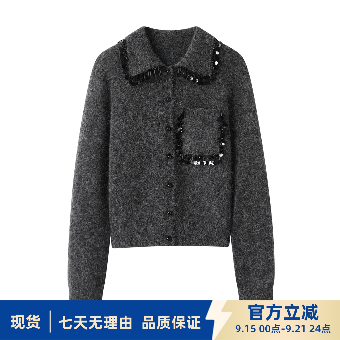 现货商场同款2025秋款珠绣流苏短款polo针织开衫FALAHKFNKCD104G2