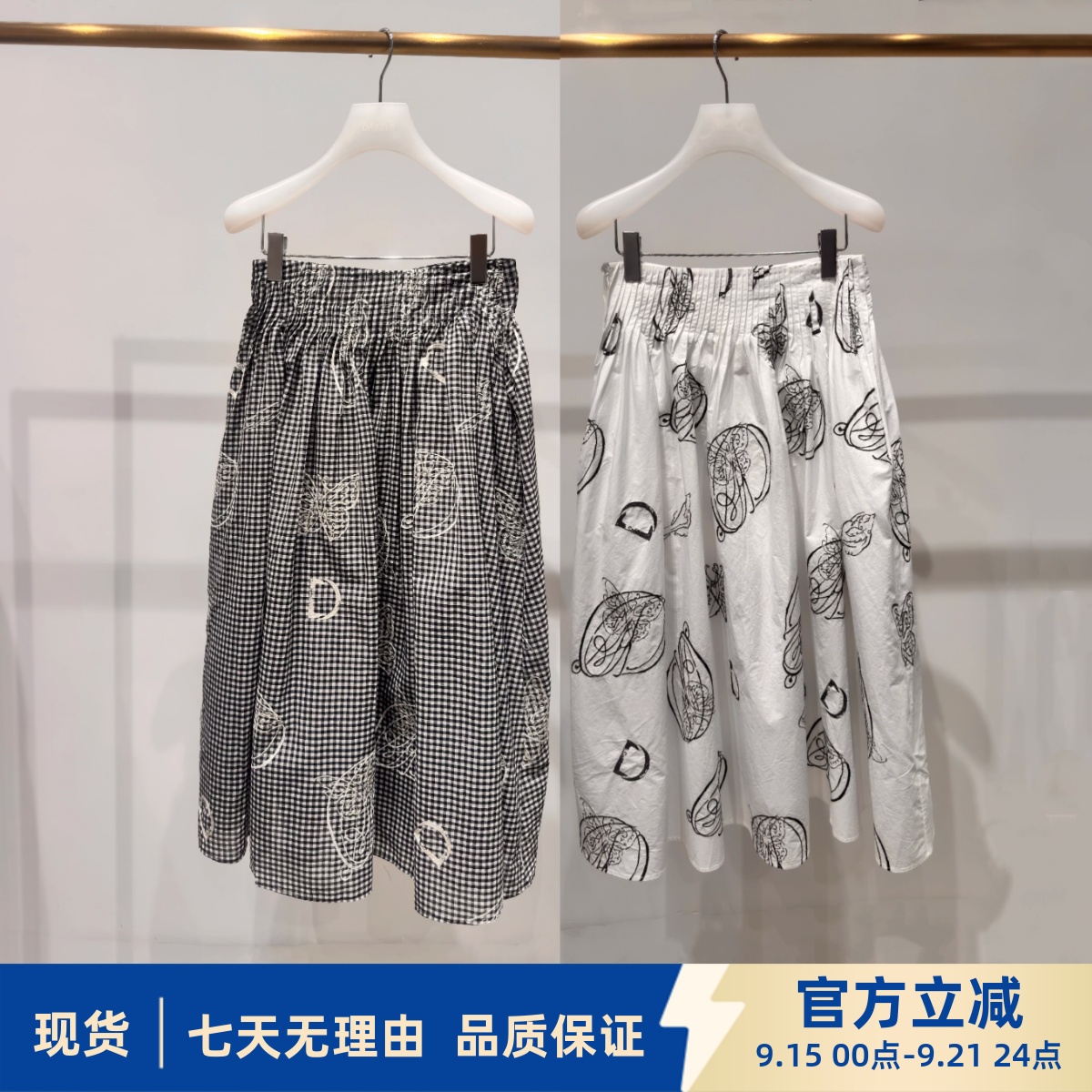 现货商场同款2025秋季新款字母印花重工绣花刺绣A字半身裙2J3S431