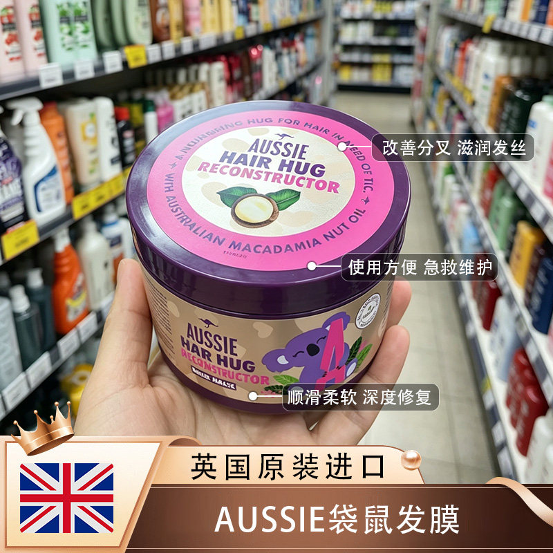 英国进口AUSSIE袋鼠发膜丰盈蓬松控油洗头膏澳丝去油护发素摩丝