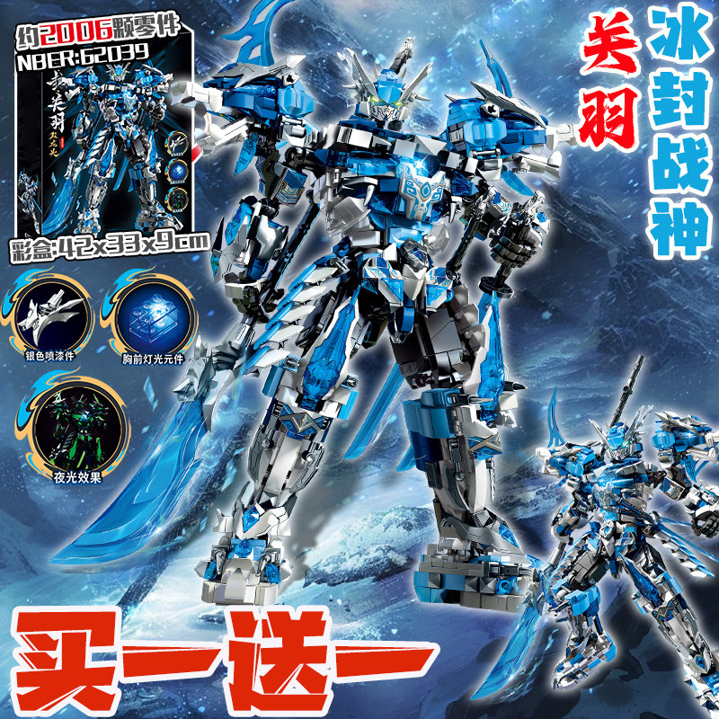 冰封战神关羽Le高积木国风机甲双头龙王者荣耀玩具拼装模型益智男