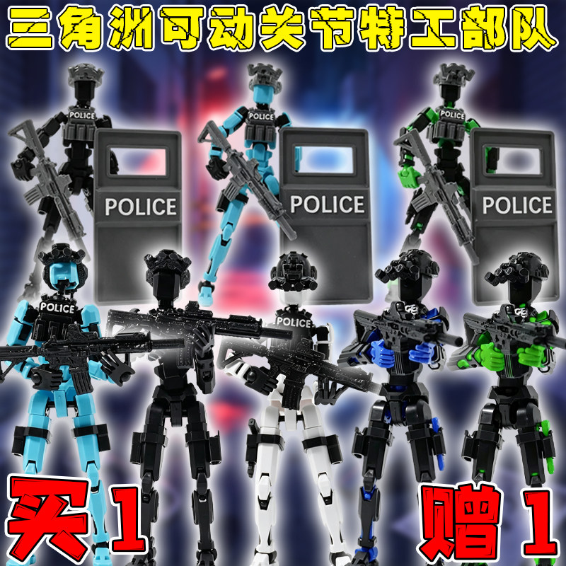 三角洲行动特警机器人可动关节军事Dummy13人偶拼装玩具模型手办