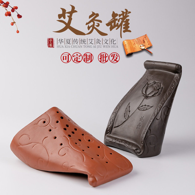 紫砂会阴坐灸器家用陶瓷妇科艾灸盒温灸器厂家批发家用按摩调理