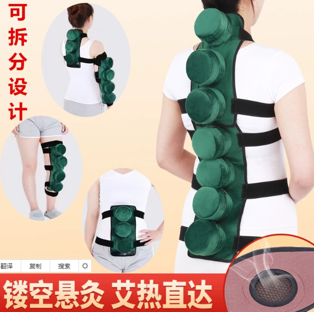 底部镂空可拆分督脉艾灸盒背部随身灸家用温灸器具脊椎脊柱热敷