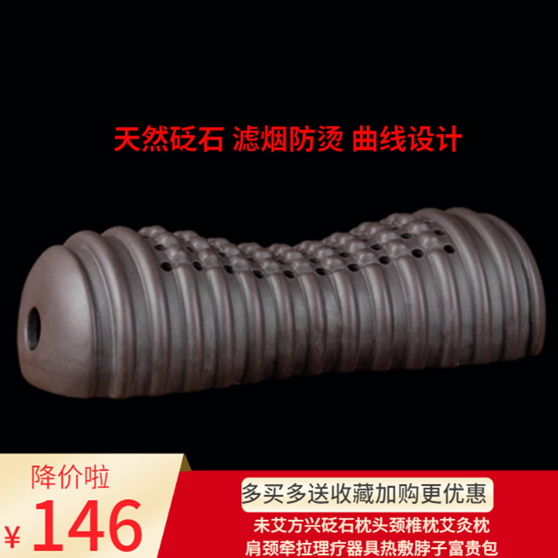 理疗艾灸枕未艾方兴工厂直销