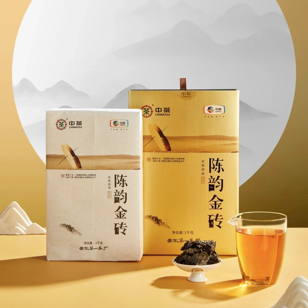 中茶金花茯砖茶北京私家茶仓