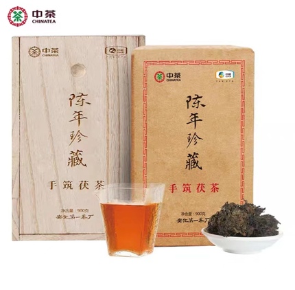 中茶湖南安化黑茶正品十年陈化900g百年木仓珍藏2020手筑金花茯茶