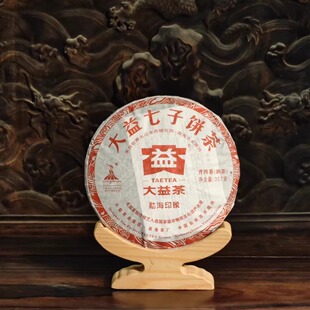 云南勐海茶厂大益普洱茶2010干仓普洱357g熟茶勐海印象