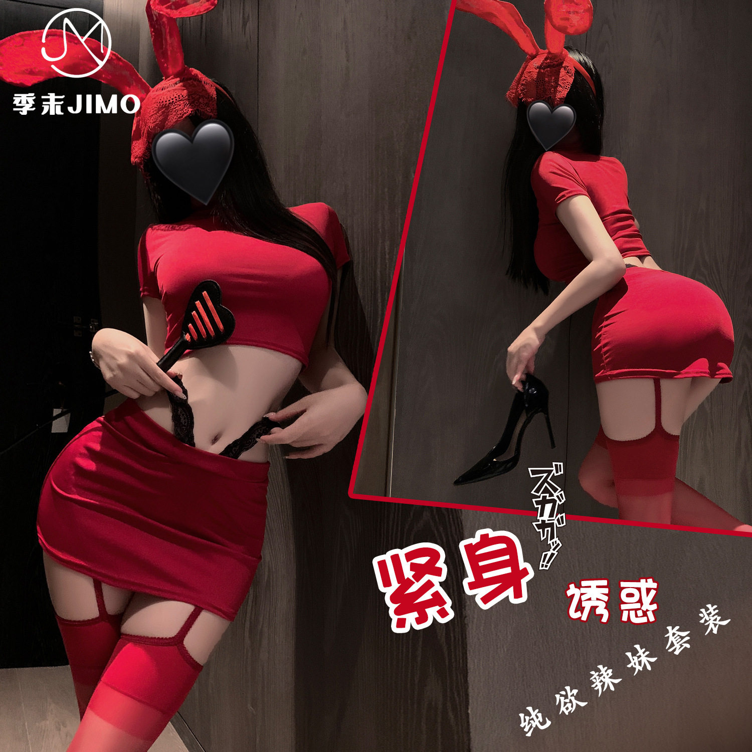 夜店辣妹超短包臀裙免脱紧身纯欲T恤qq衣物酒吧DJ领舞套装红色