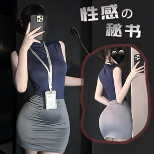 「结缘契约」性感显瘦深蓝灰色睡裙纯御御姐OL风包臀裙睡衣家居服