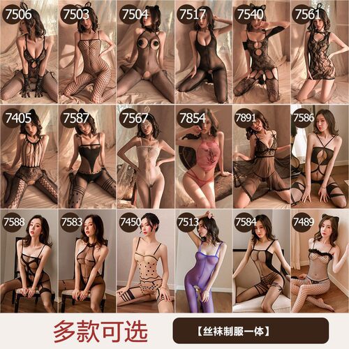 情感趣味内衣套装Q趣诱惑性感可爱女仆服装小胸透视制服床上圣诞