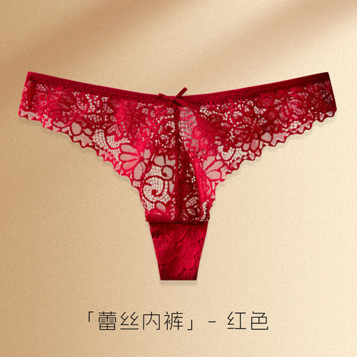 蕾丝纯韵透气少女丁字裤性感内裤蜜桃臀网纱低腰三角裤女蕾丝面料