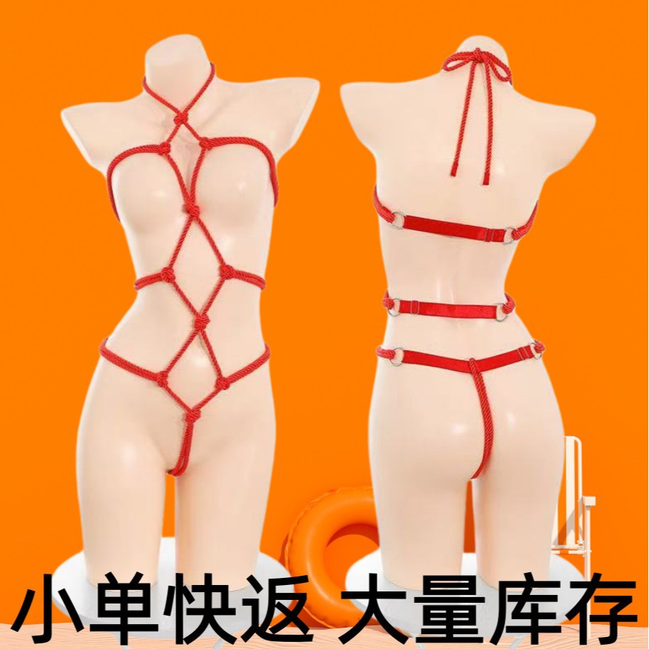 情调内衣2026新款性感大尺度趣味羞耻风绳子捆绑道具制服qqny