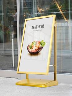 防风海报架招聘展示架门口立牌注水展架招工展示牌 户外广告牌立式