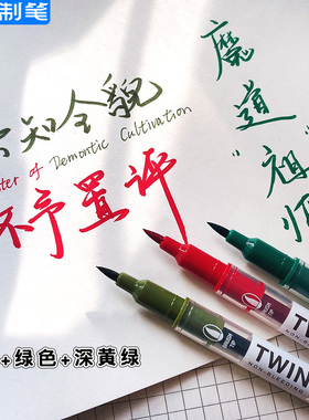 点石2001brush双头马克笔做笔记划重点批改红笔克莱因蓝勾线记号笔韩系软头笔学生美术画画艺术字ins风水彩笔