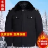 Товары от 精品保安服饰