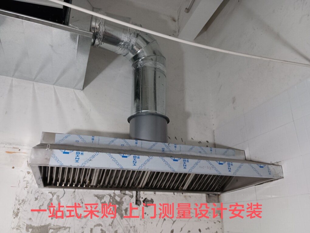 商用不锈钢油烟罩简易强力抽油烟机排风机厨房饭店厨房排烟罩定u.