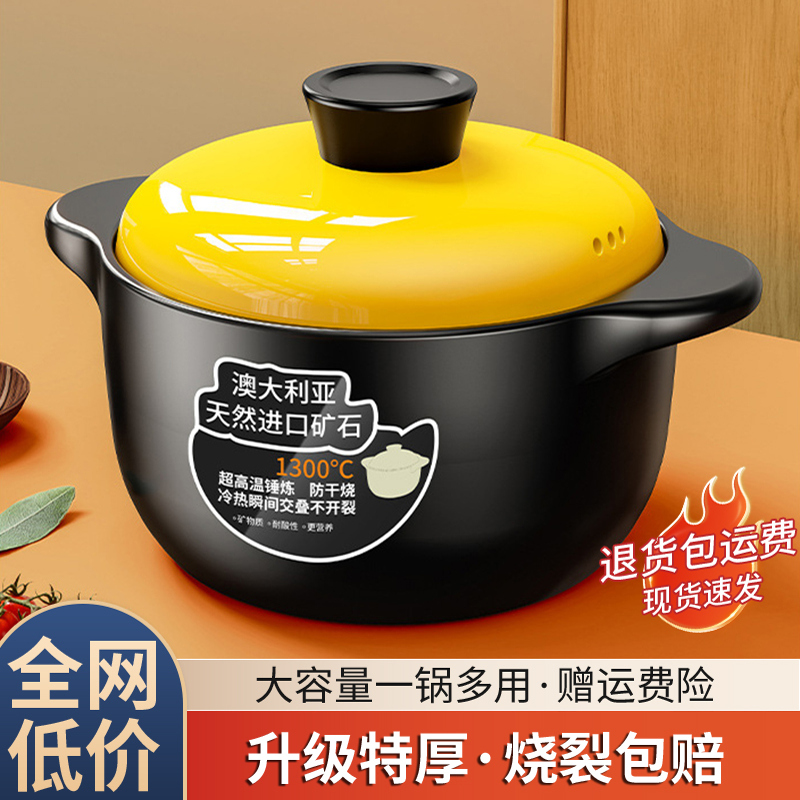 豪顺丰砂锅炖锅家用燃气耐高温