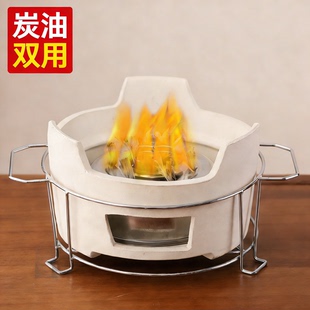 植物油砂锅火锅炉子泥炉底座炭炉火锅打边炉锅一体环保油炉灶商用