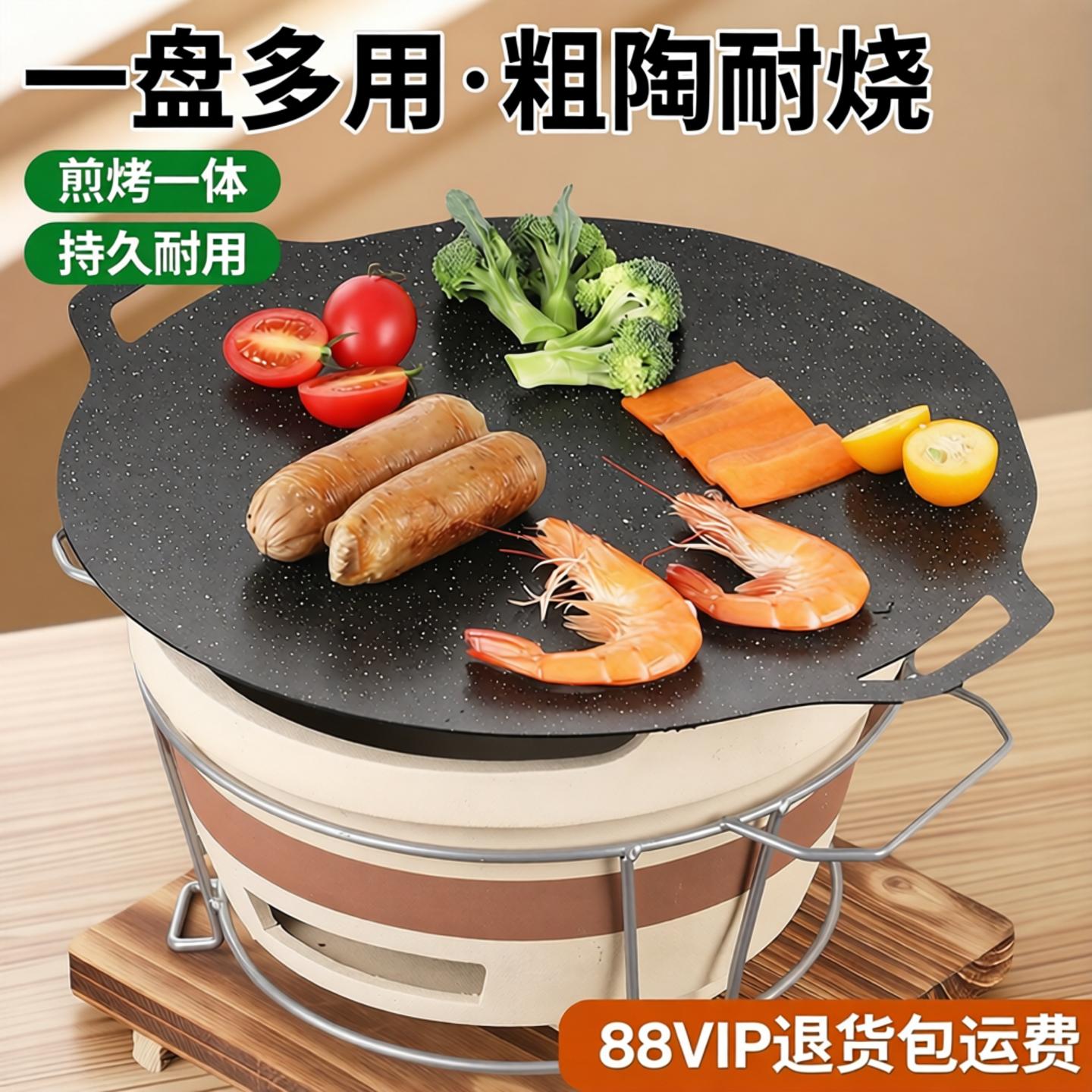 烧烤炉木炭烤肉家用泥炉烤盘铁板烧围炉煮茶烤火炉炭炉老式打边炉