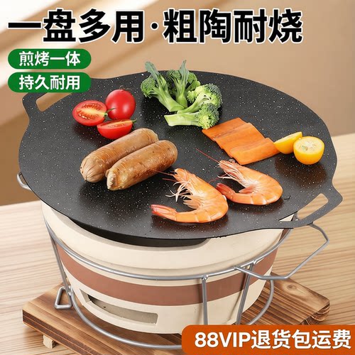 工厂价炭炉中式烤肉烧烤炉炭火炉